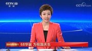 王诗杨实习播音4年才转正还没编制