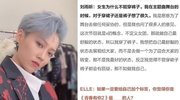 蔡徐坤首次展示厨艺,谁注意第一个品尝的成员?感情好坏很明显