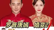 明星唐嫣与老公的甜蜜撒糖,如今藏着这些婚姻真相