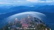 去过22次老君山的男子偶然拍到“灵气护罩”奇观,1200万网友围观祈福,本人回应:百年难得一遇