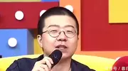 李诞回应网友算命,神秘氛围扑面而来!