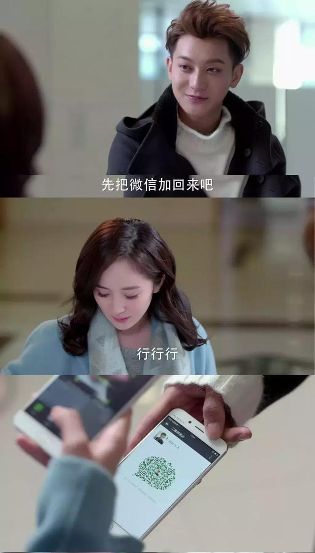 杨幂黄子韬你们都冷静一点!别怼了我们来好好谈判一下!