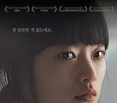 十部催人泪下的韩国虐心电影,不知道大家看过几部?