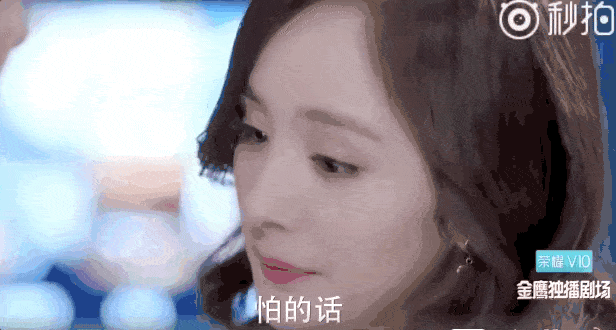 杨幂黄子韬你们都冷静一点!别怼了我们来好好谈判一下!