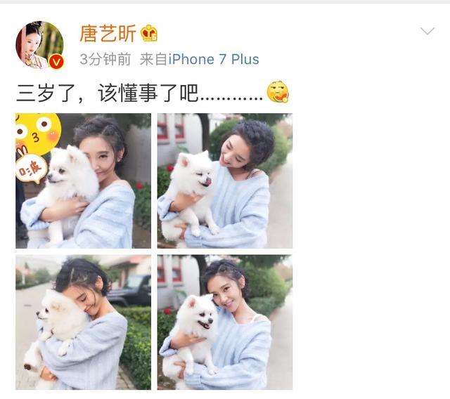 唐艺昕随便晒个照都是在秀恩爱,照片背景一看就是张若昀家附近啊