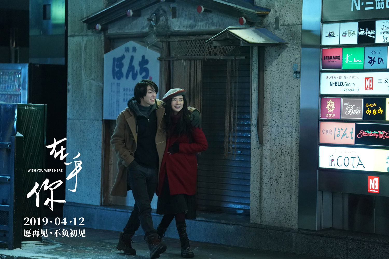 电影《在乎你》曝"青年版俞飞鸿"卢洋洋特辑 4.12上映