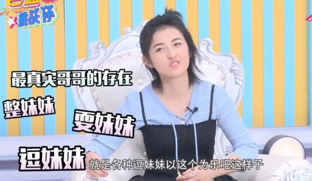 张子枫评价刘昊然很温柔，但谈到彭昱畅，一张素描暴露真实关系