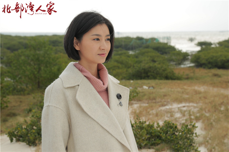 斓曦产后复出告别"沈眉庄《北部湾人家》变身女干部