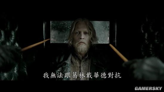 《神奇动物2》新剧照:邓校调教学生大战约翰尼德普