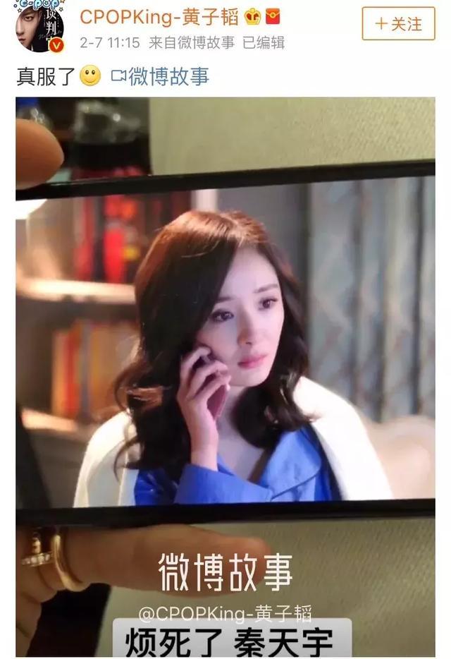 杨幂黄子韬你们都冷静一点!别怼了我们来好好谈判一下!