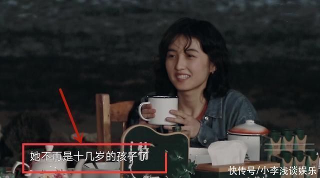 《向往6》录制结束，许知远走后，他的随性“散漫”给了黄磊反思