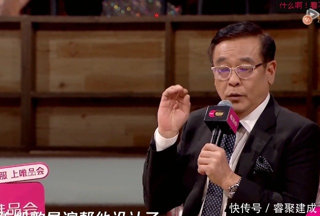 了!全程假笑眼眶微红,尔冬升导演不置一词