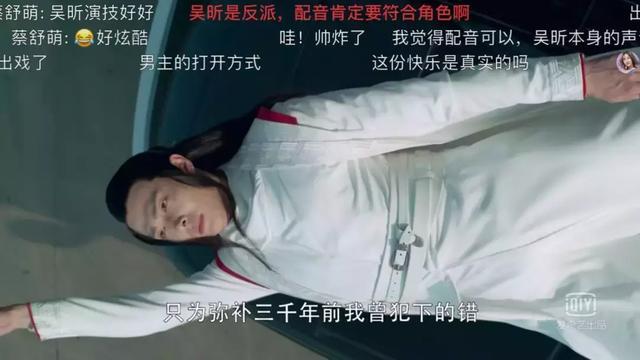 “男友系”剧集齐聚3月,甜宠剧要如何“甜而不腻”?