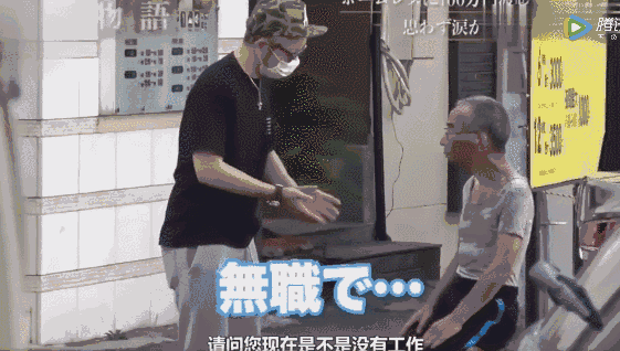 现实版《西虹市首富》?给流浪汉100万,他却不知道怎么