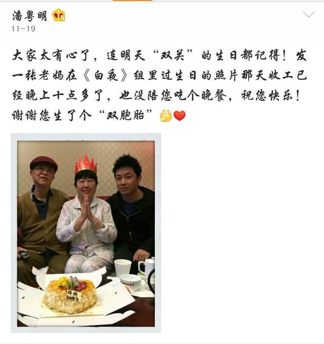 董洁和潘粤明已经离婚那么多年了,但是简单的2条微博却让人怀疑.