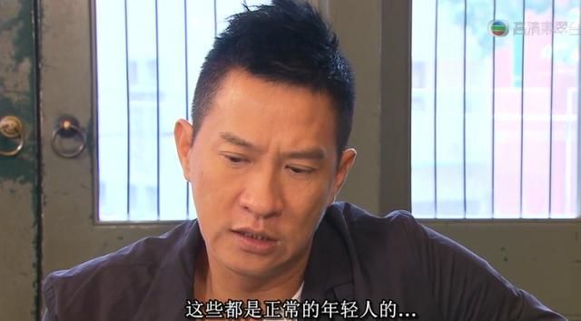张家辉,就是介么倔