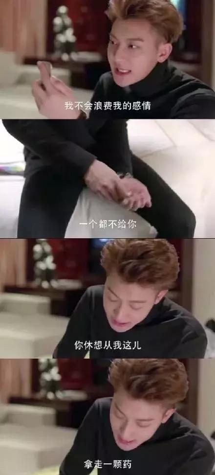 杨幂黄子韬你们都冷静一点!别怼了我们来好好谈判一下!