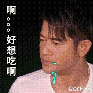 我们十七岁在海南收官郭富城感慨好久没有这么开心了