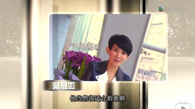 张家辉,就是介么倔
