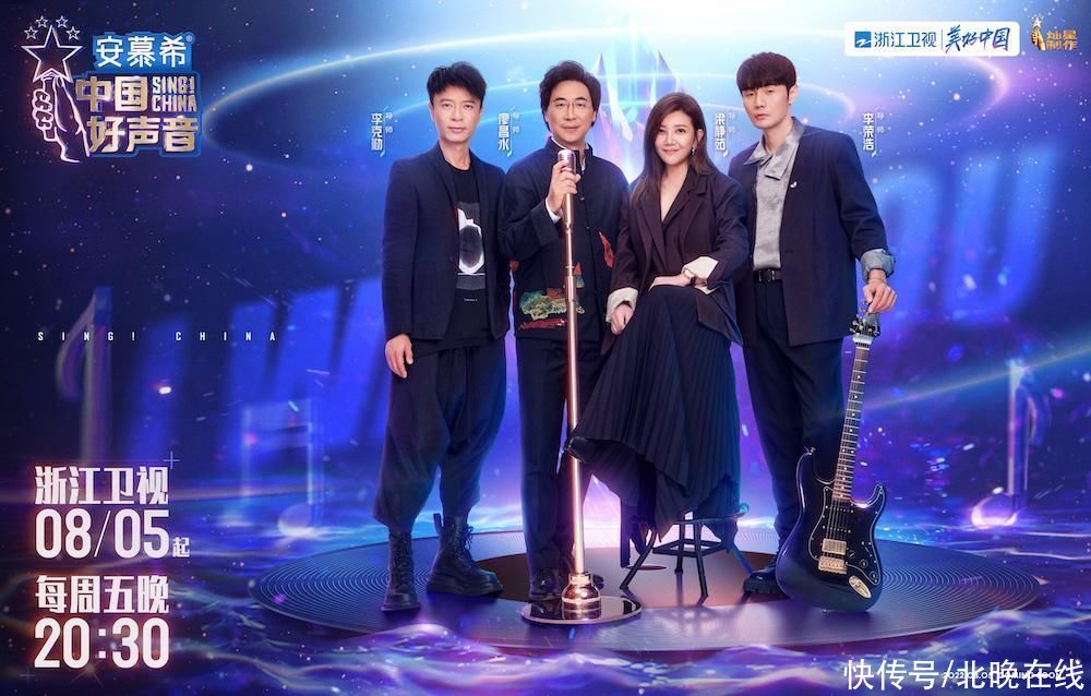 《中国好声音2022》昨夜开播收视夺冠，刘德华隔空对唱