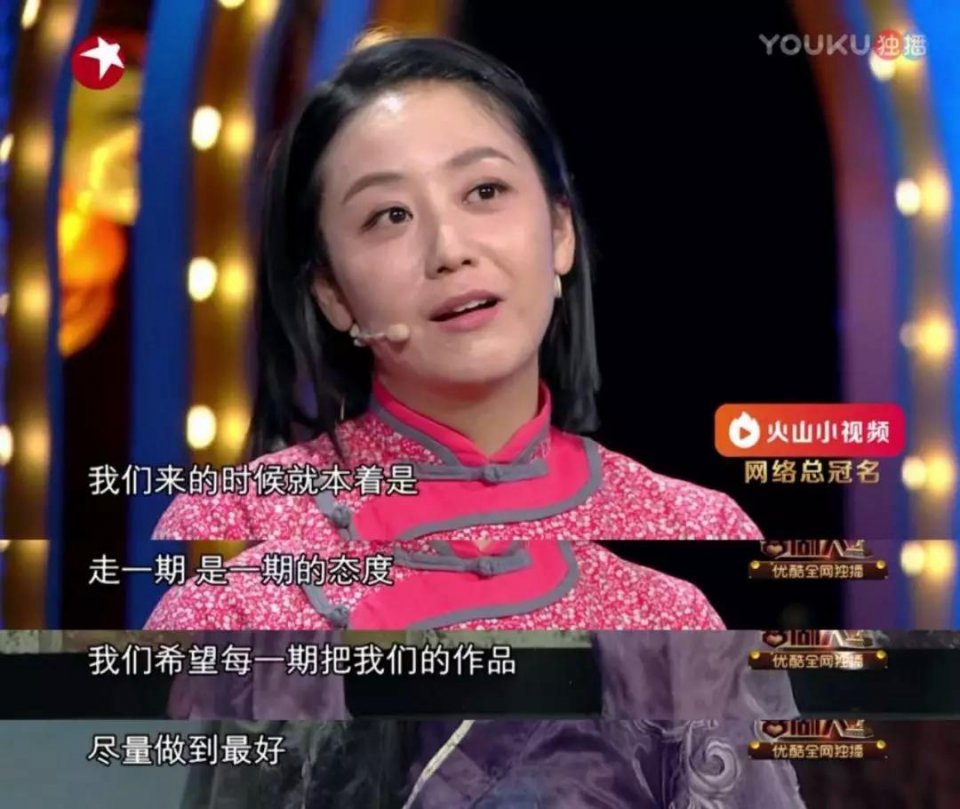 不过有个小品,由开心麻花的两位女将贾金金和冯秦川主演,演绎得十分