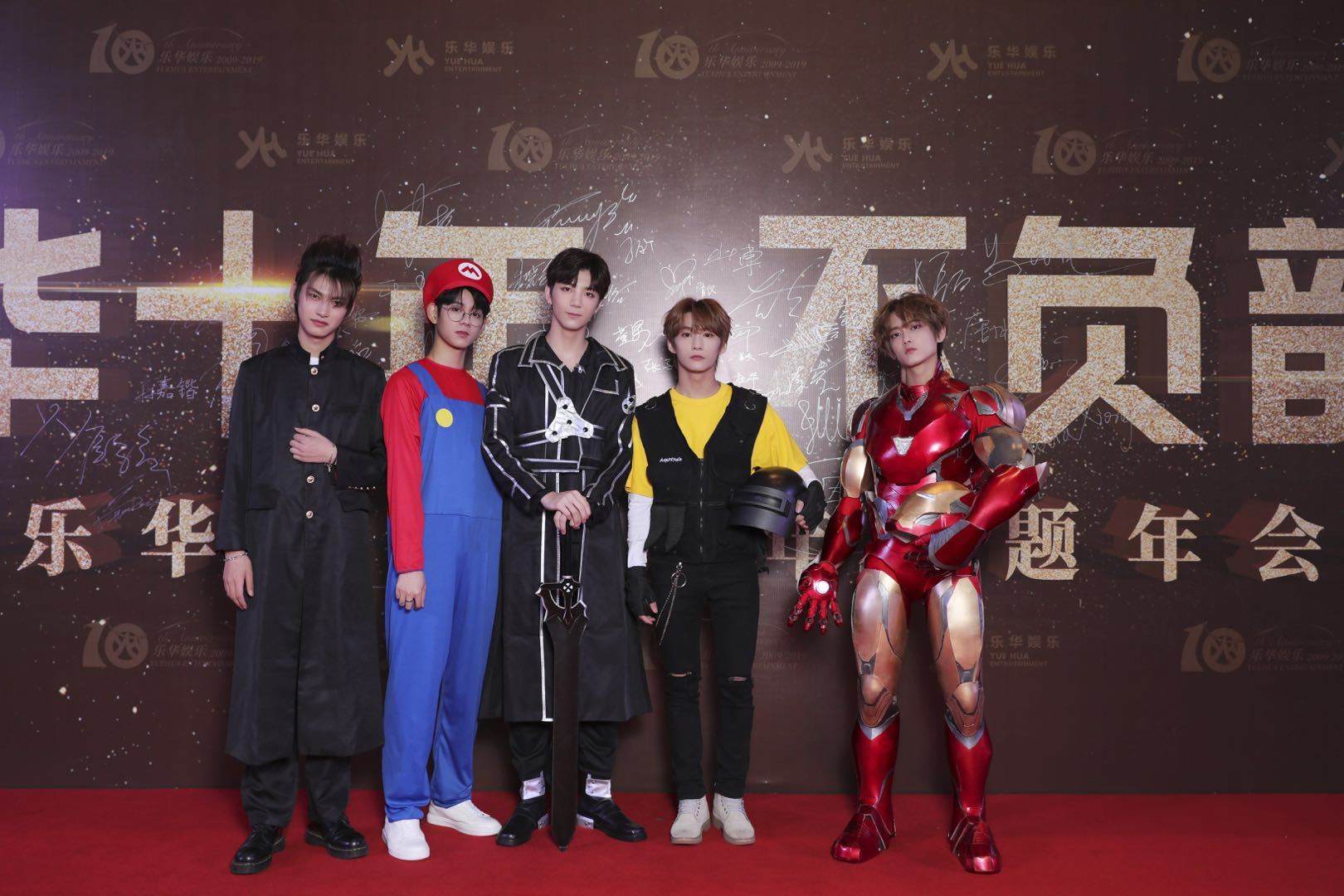 乐华十周年年会群星集结实力上演cosplay名场面 360娱乐,你开心就好