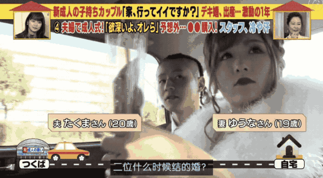 日本综艺夜访中国女孩宿舍,边看边检讨自己.