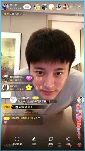 然而,李小璐的老公贾乃亮在当晚恰好在直播,说老婆弄头发去了.