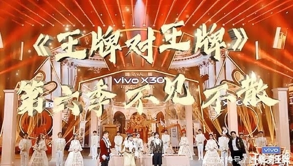 《王牌对王牌》在8号晚迎来了收官夜,奔跑吧能否接档成功?