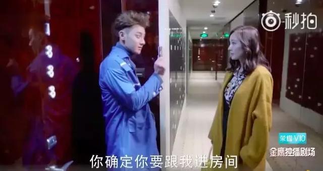 杨幂黄子韬你们都冷静一点!别怼了我们来好好谈判一下!