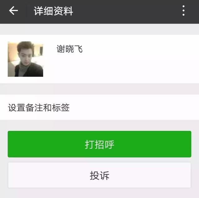 杨幂黄子韬你们都冷静一点!别怼了我们来好好谈判一下!