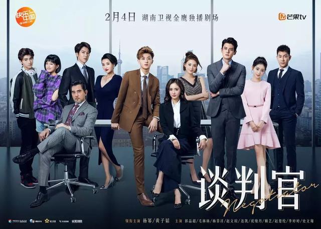 杨幂黄子韬你们都冷静一点!别怼了我们来好好谈判一下!