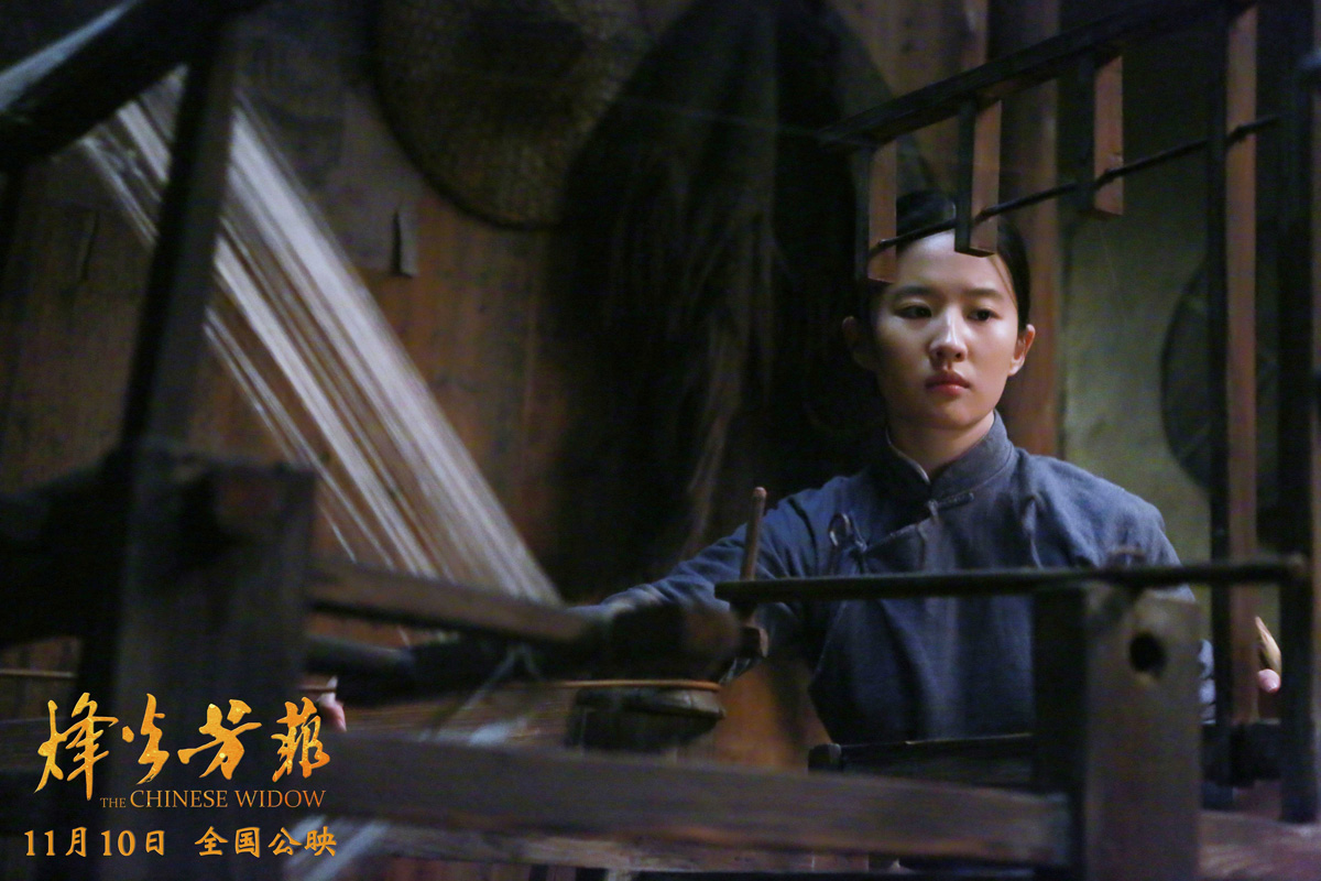刘亦菲演绎最美寡妇《烽火芳菲》情暖血色时光