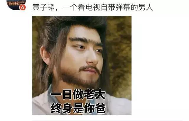 杨幂黄子韬你们都冷静一点!别怼了我们来好好谈判一下!