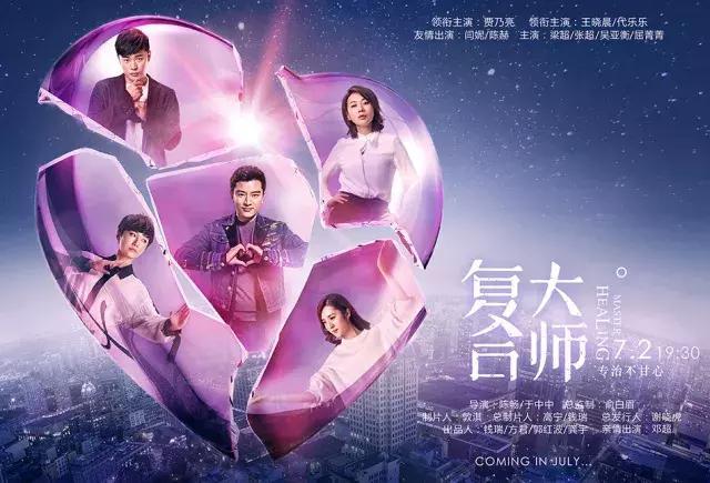 轻量化、纯网播、重品质,衍生剧该如何打破粗制滥造怪圈?