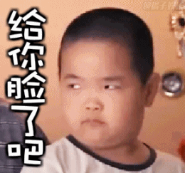 【表情包】亚洲舞王谢飞机火了~~这小孩有迷之属性啊!