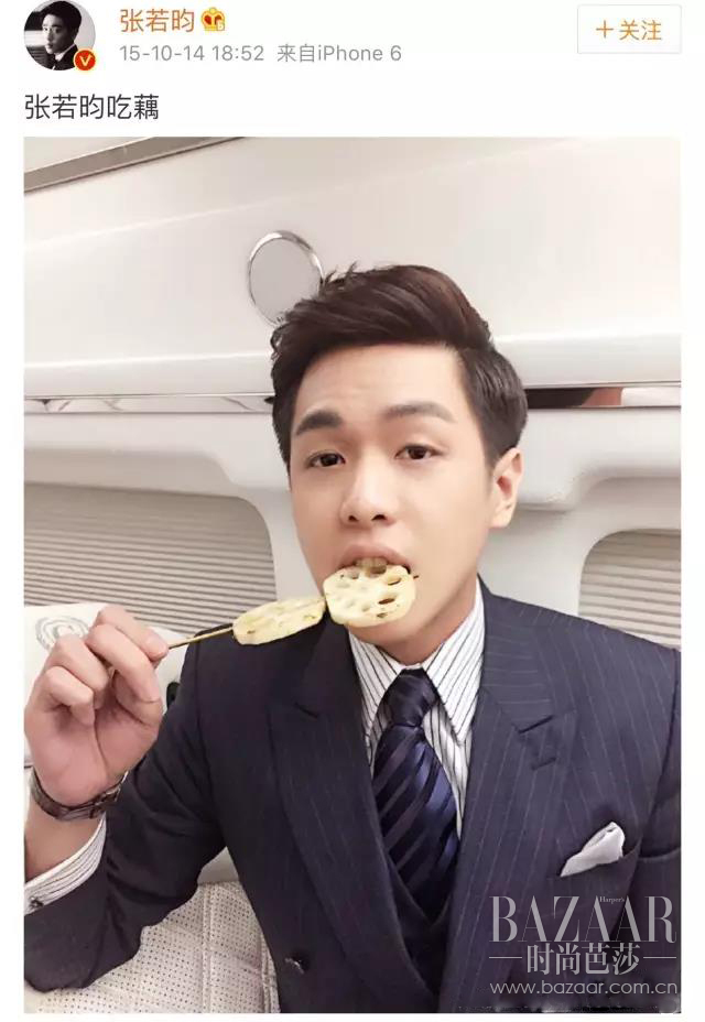 是花少搞笑担当还有狗和落地窗张若昀太符合理想中的完美男友