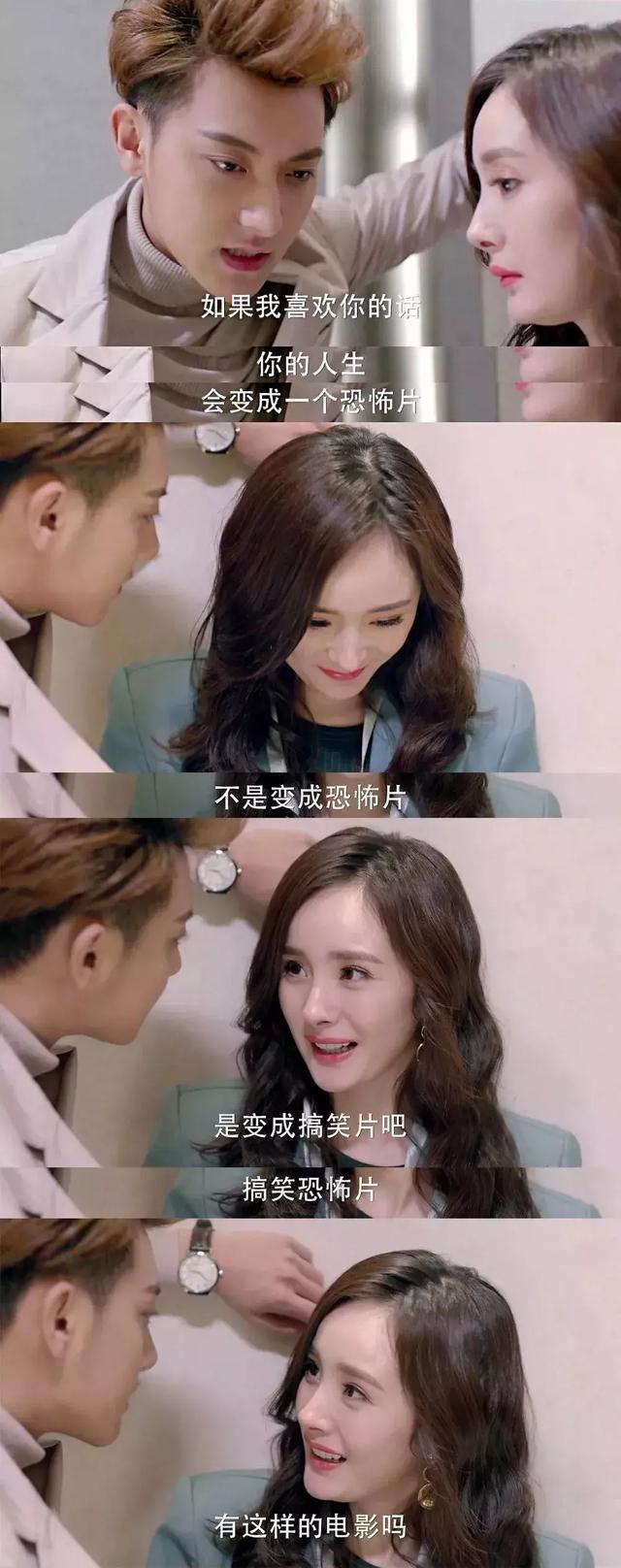 杨幂黄子韬你们都冷静一点!别怼了我们来好好谈判一下!