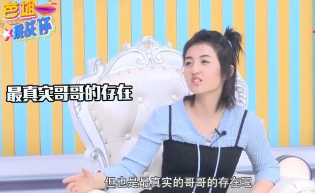 张子枫评价刘昊然很温柔，但谈到彭昱畅，一张素描暴露真实关系