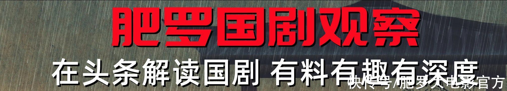 扫黑大剧《狂飙》定档将播，张译领衔，演员阵容雄厚，有爆款潜质