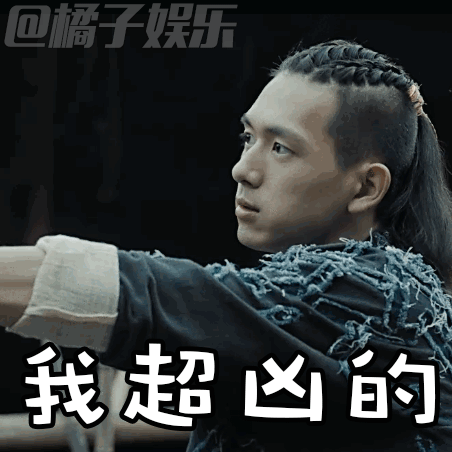 表情包河神李现表情包带你攻略八大奇案