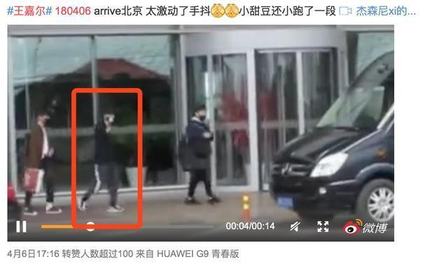 严重贫血、缺钾缺钠、长期低烧导致晕倒,王嘉尔真的太拼了!