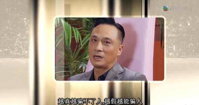 张家辉,就是介么倔