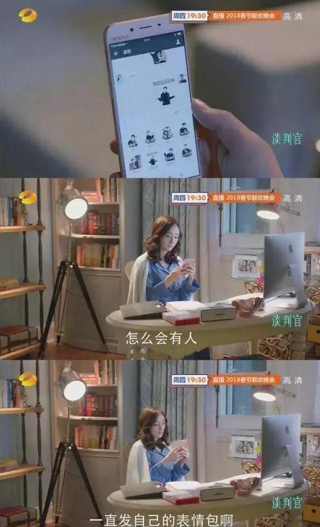 杨幂黄子韬你们都冷静一点!别怼了我们来好好谈判一下!