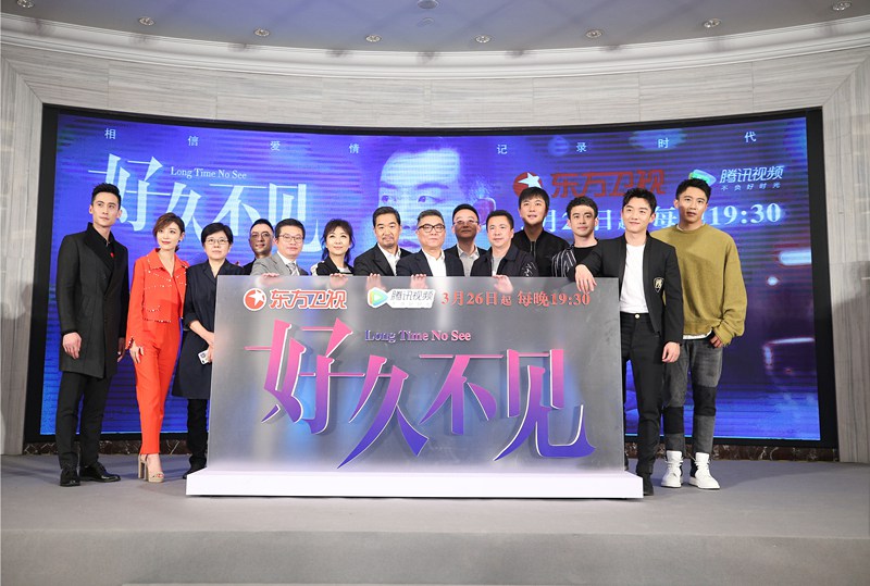 开播发布会上《好久不见》释出抢先版剧情片花,让这部精品之作初露