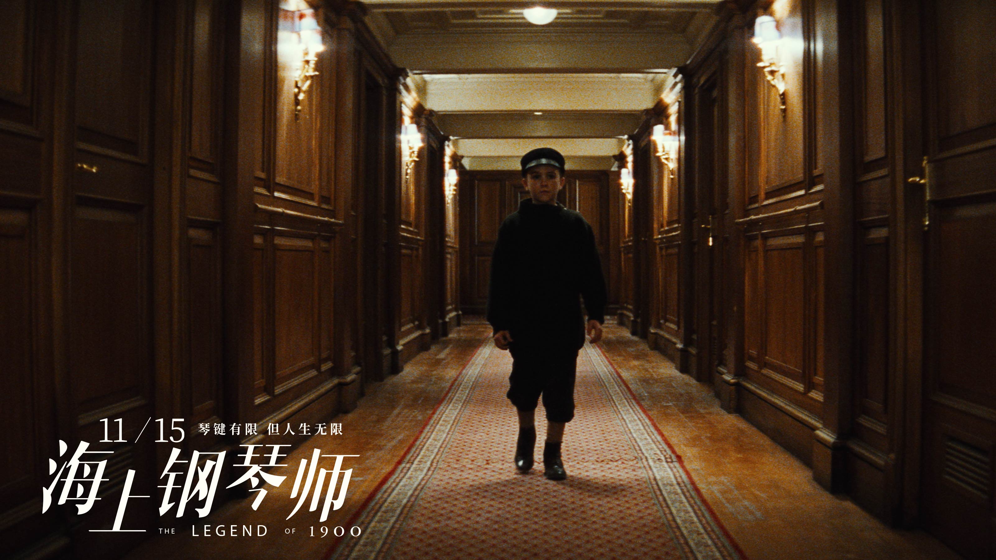 海上钢琴师导演亲笔信曝光4k修复首登大银幕赋予影片新生命