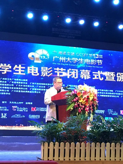 广东省电影家协会主席,珠江电影集团党委书记,董事长蔡伏青,暨南大学