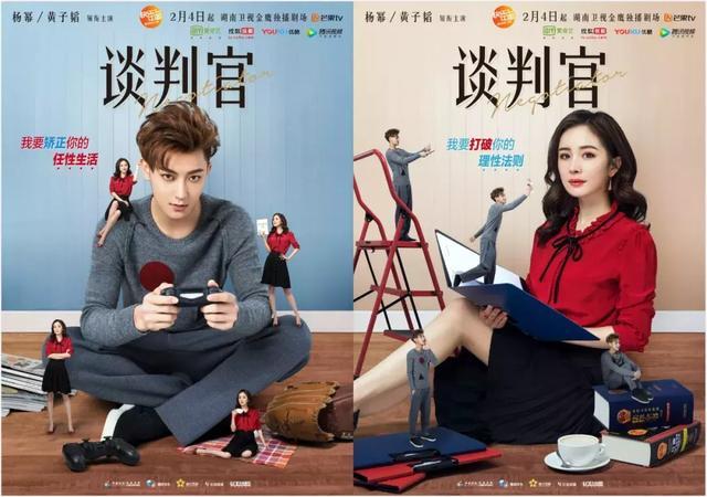 杨幂黄子韬你们都冷静一点!别怼了我们来好好谈判一下!