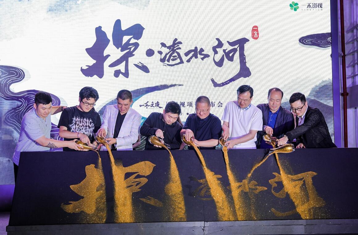 上,总策划,总顾问李克诚先生,一禾影视ceo,出品人王子鲲,制片人修晓永