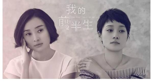 【知子读经典】从大女主到玛丽苏，女性怎么越来越衰？